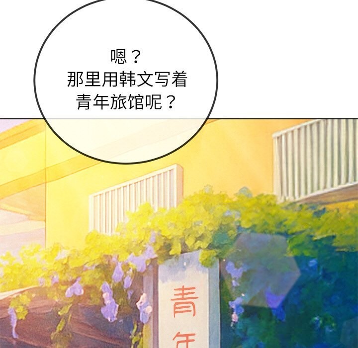[韩国漫画] 恶女勾勾缠 剧情,女学生,巨乳大奶#[186P]-155