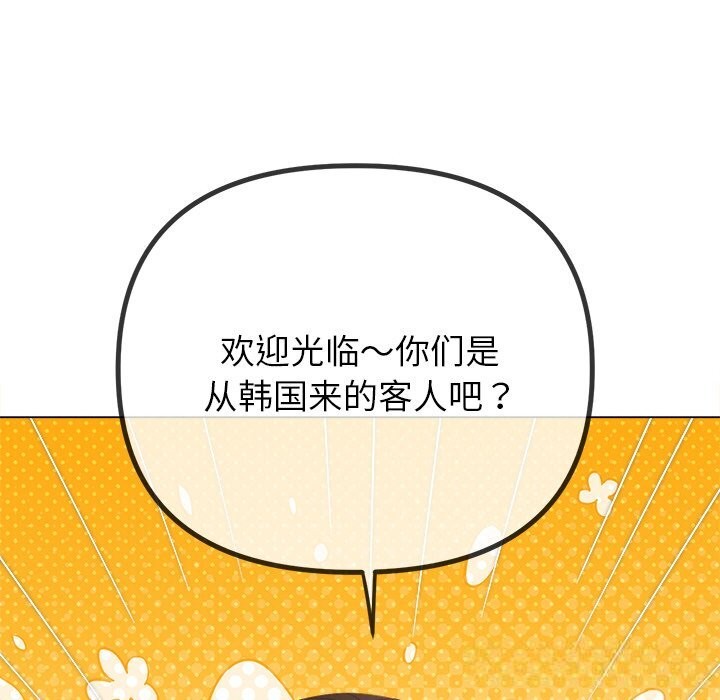 [韩国漫画] 恶女勾勾缠 剧情,女学生,巨乳大奶#[186P]-163
