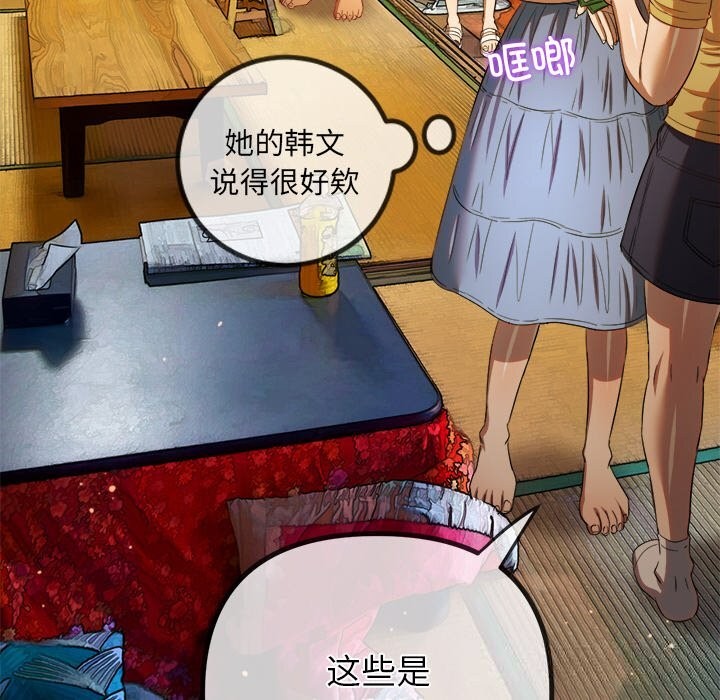 [韩国漫画] 恶女勾勾缠 剧情,女学生,巨乳大奶#[186P]-169