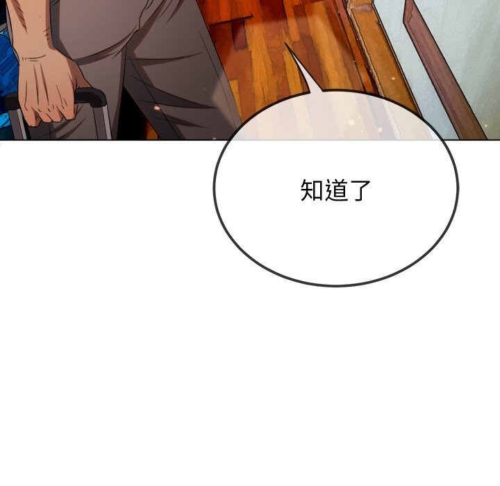 [韩国漫画] 恶女勾勾缠 剧情,女学生,巨乳大奶#[186P]-173