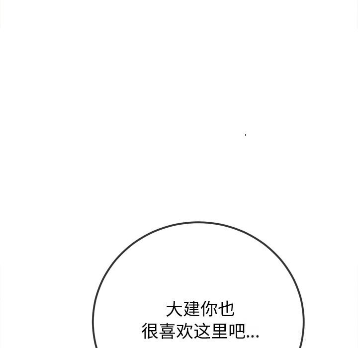 [韩国漫画] 恶女勾勾缠 剧情,女学生,巨乳大奶#[186P]-177