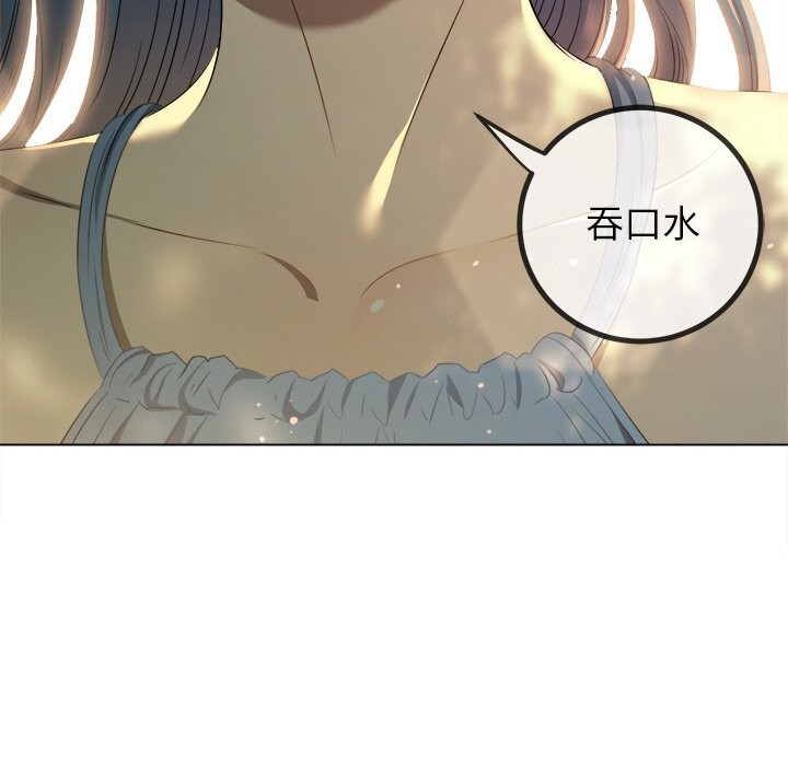 [韩国漫画] 恶女勾勾缠 剧情,女学生,巨乳大奶#[186P]-31