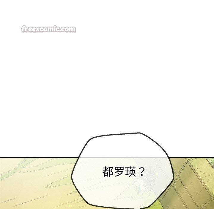 [韩国漫画] 恶女勾勾缠 剧情,女学生,巨乳大奶#[186P]-55