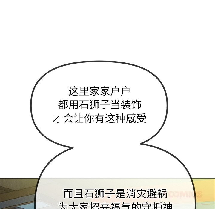 [韩国漫画] 恶女勾勾缠 剧情,女学生,巨乳大奶#[186P]-91