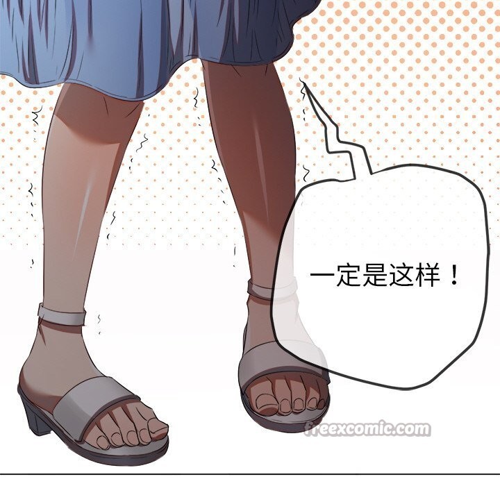 [韩国漫画] 恶女勾勾缠 剧情,女学生,巨乳大奶#[186P]-97