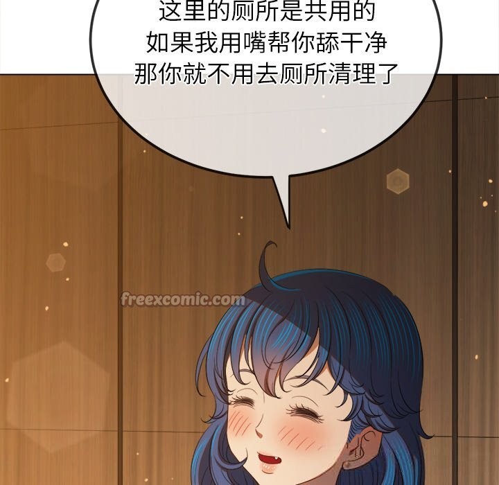 [韩国漫画] 恶女勾勾缠 剧情,女学生,巨乳大奶#[184P]-154