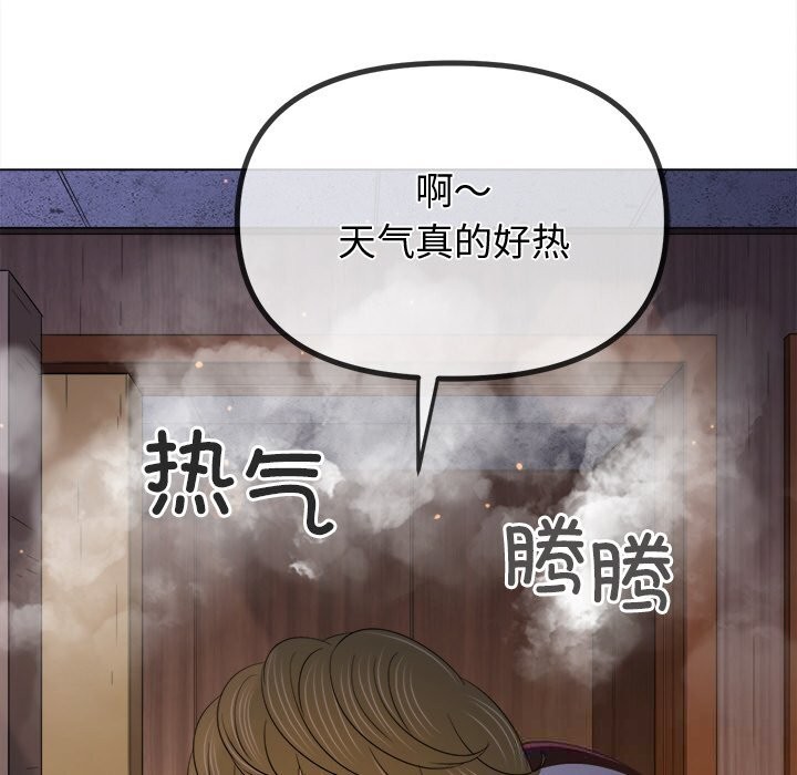 [韩国漫画] 恶女勾勾缠 剧情,女学生,巨乳大奶#[184P]-170