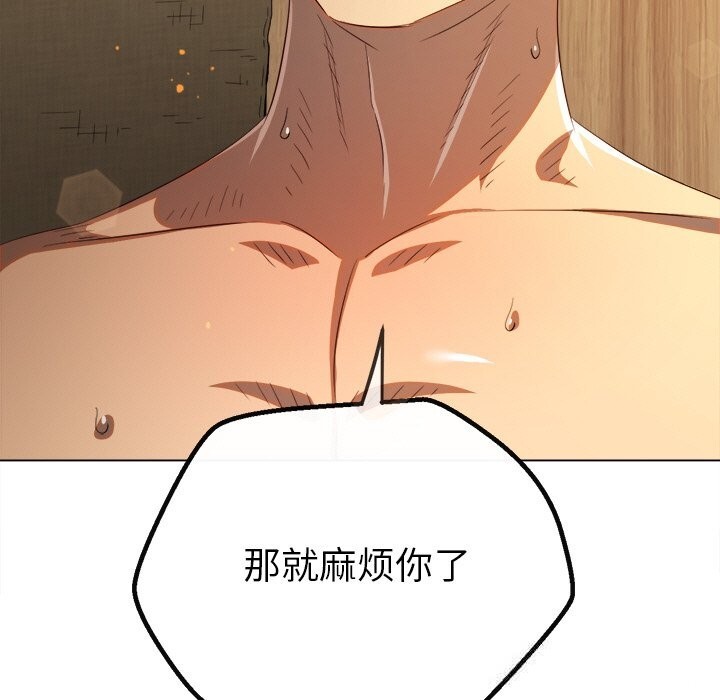 [韩国漫画] 恶女勾勾缠 剧情,女学生,巨乳大奶#[184P]-81