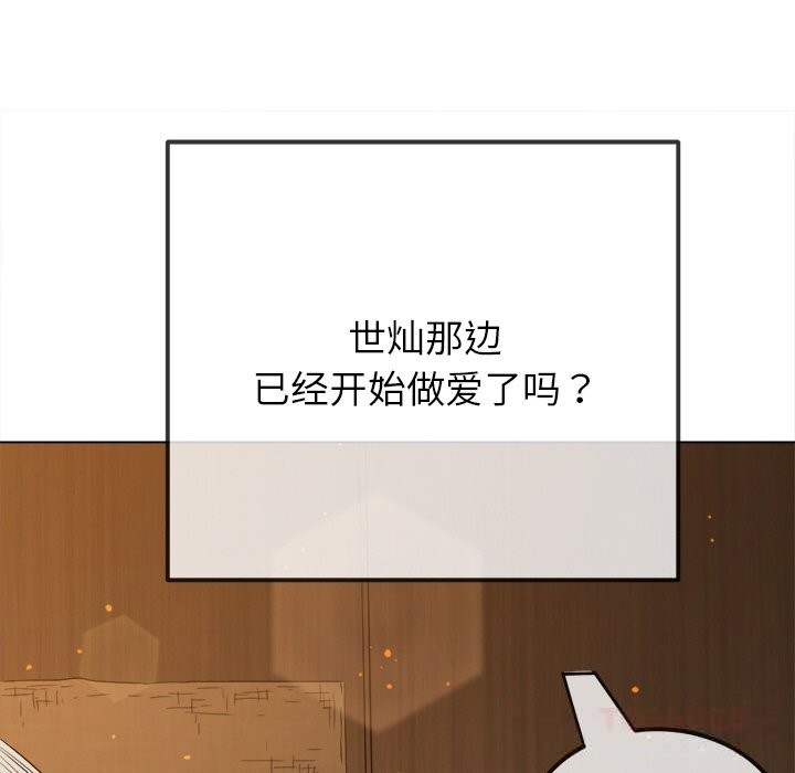 [韩国漫画] 恶女勾勾缠 剧情,女学生,巨乳大奶#[184P]-92