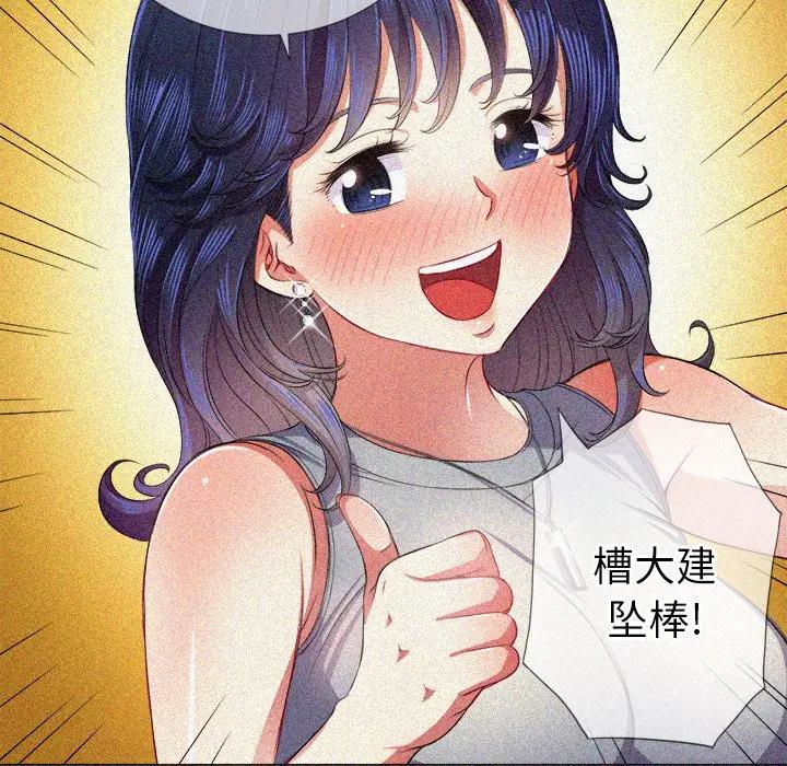 [韩国漫画] 恶女勾勾缠 剧情,女学生,巨乳大奶#[160P]-106