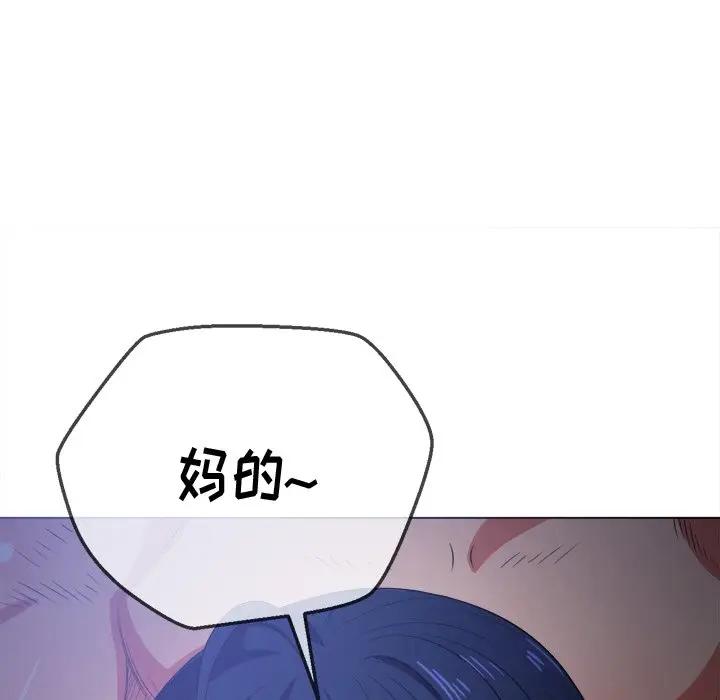 [韩国漫画] 恶女勾勾缠 剧情,女学生,巨乳大奶#[160P]-114