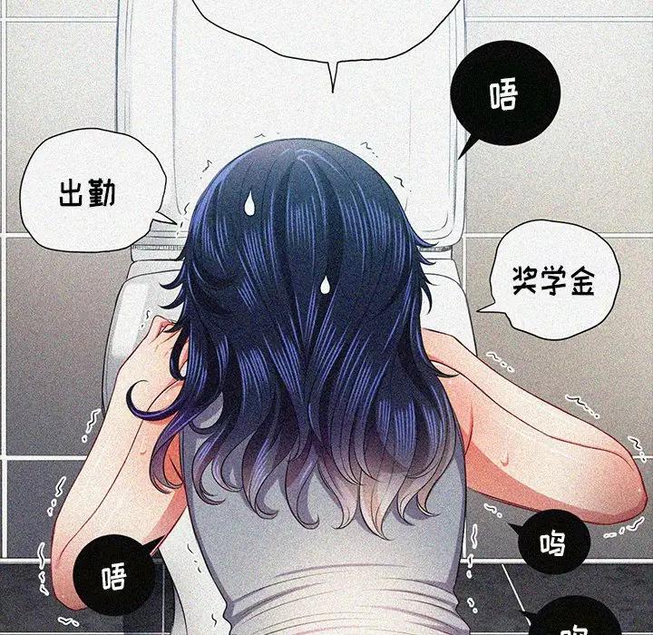 [韩国漫画] 恶女勾勾缠 剧情,女学生,巨乳大奶#[160P]-124