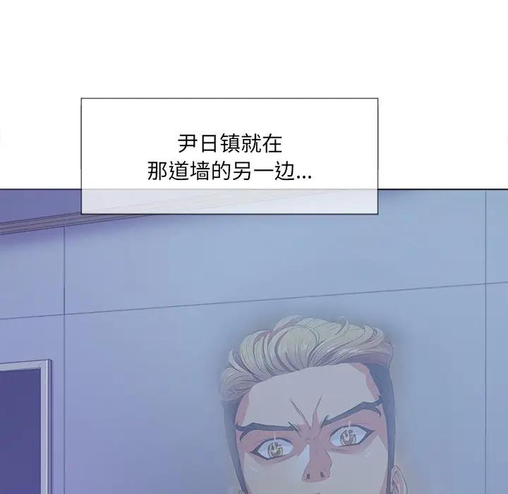 [韩国漫画] 恶女勾勾缠 剧情,女学生,巨乳大奶#[160P]-13