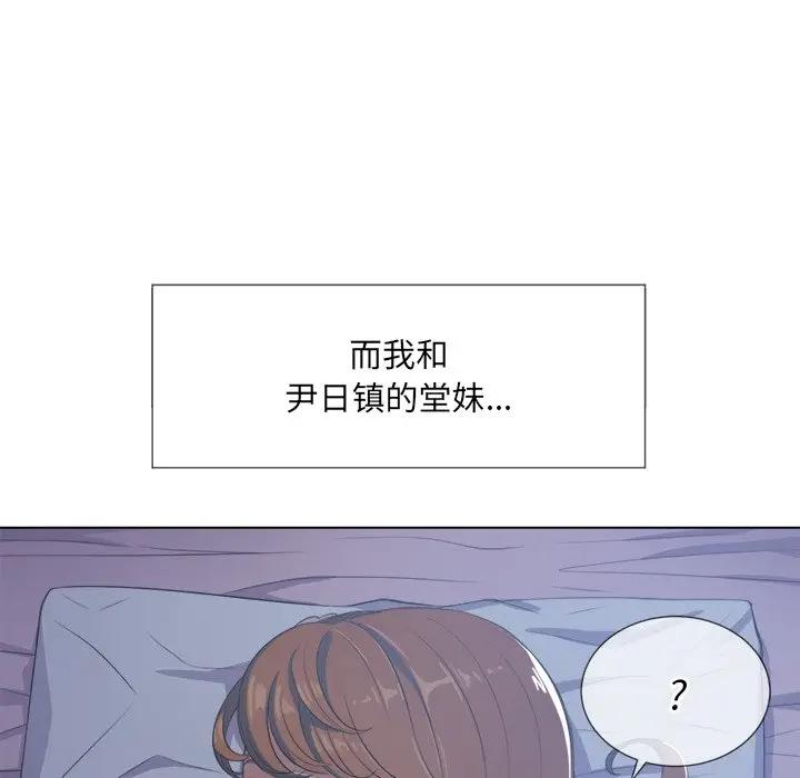 [韩国漫画] 恶女勾勾缠 剧情,女学生,巨乳大奶#[160P]-15