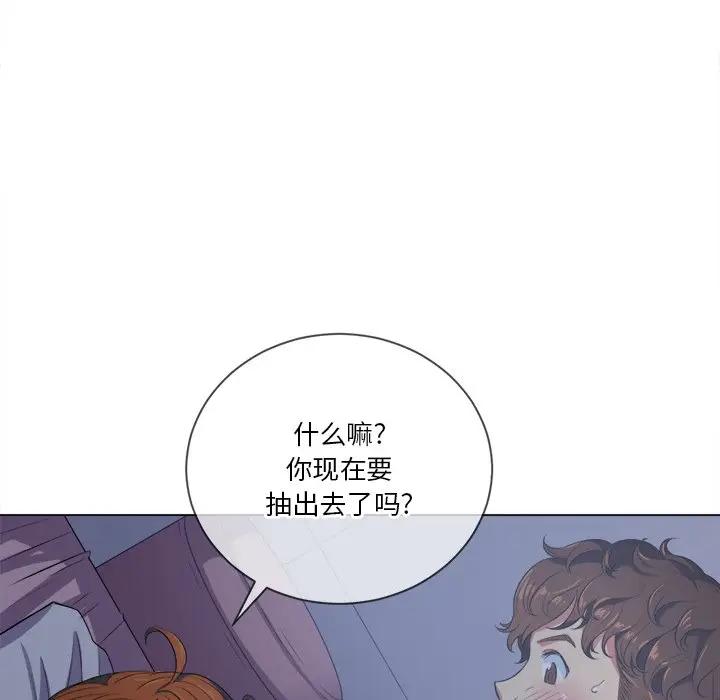 [韩国漫画] 恶女勾勾缠 剧情,女学生,巨乳大奶#[160P]-25