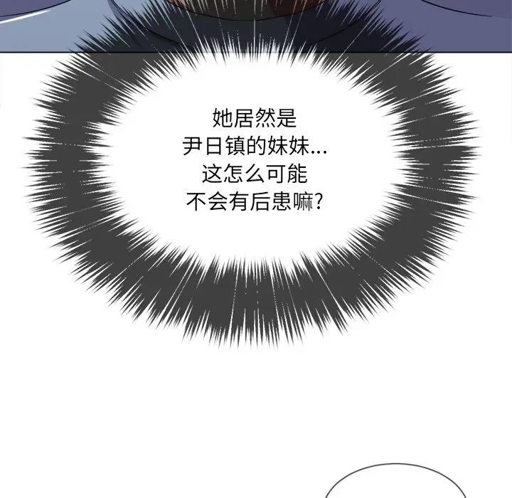 [韩国漫画] 恶女勾勾缠 剧情,女学生,巨乳大奶#[160P]-29