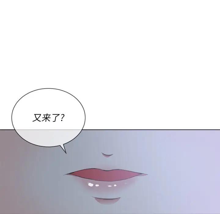 [韩国漫画] 恶女勾勾缠 剧情,女学生,巨乳大奶#[160P]-31