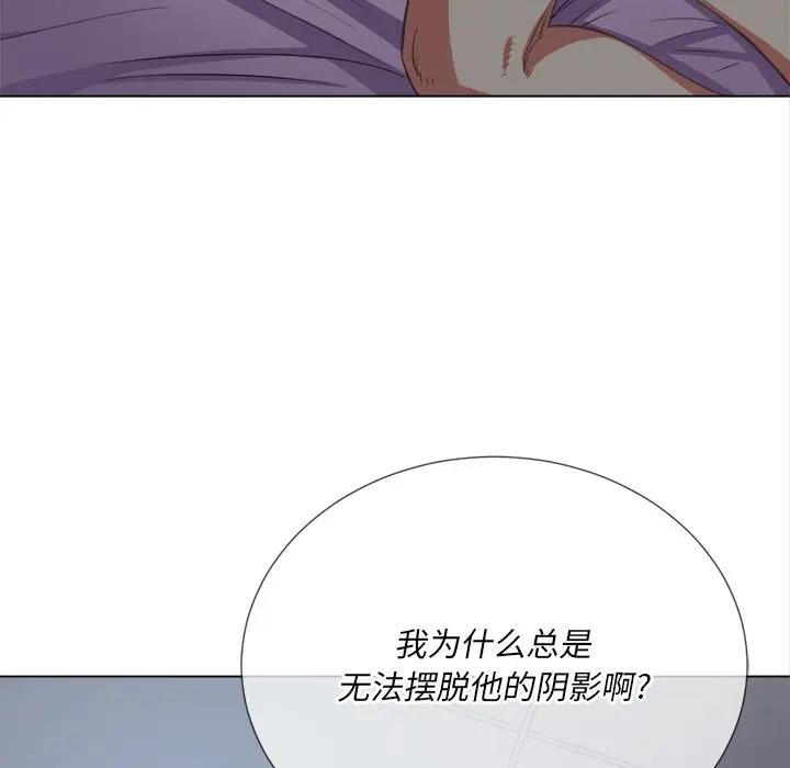[韩国漫画] 恶女勾勾缠 剧情,女学生,巨乳大奶#[160P]-36