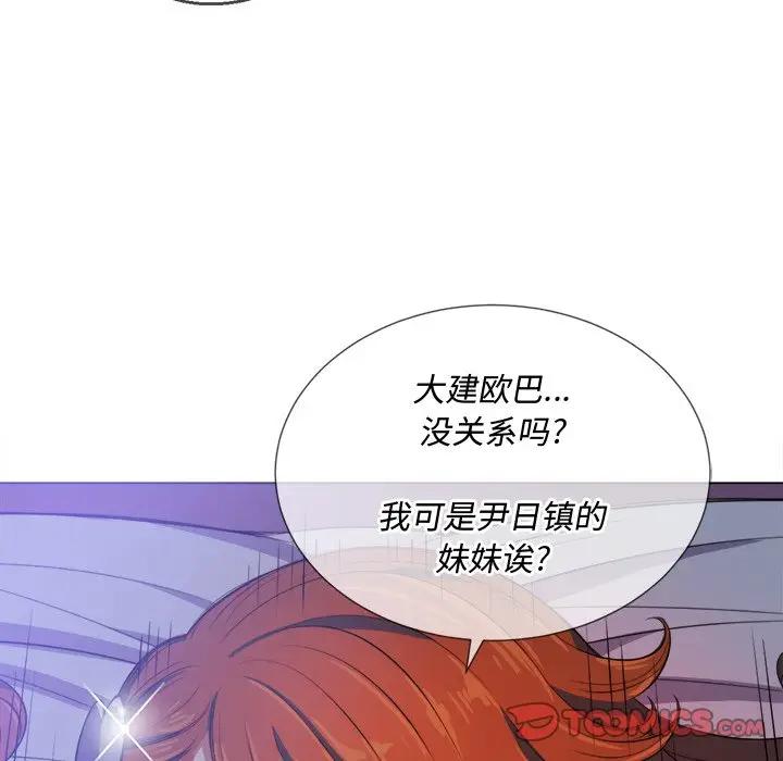 [韩国漫画] 恶女勾勾缠 剧情,女学生,巨乳大奶#[160P]-56