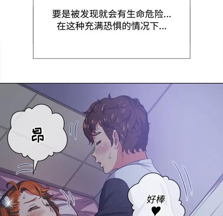 [韩国漫画] 恶女勾勾缠 剧情,女学生,巨乳大奶#[160P]-61