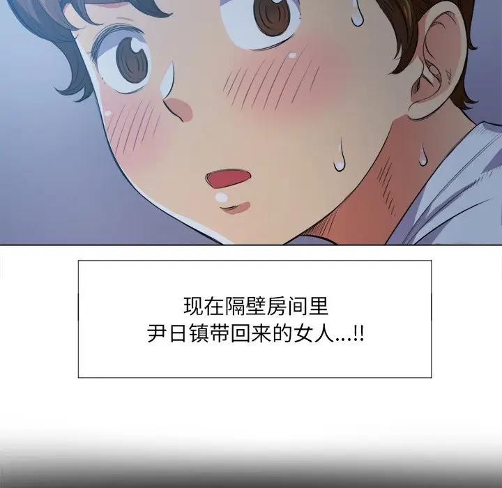 [韩国漫画] 恶女勾勾缠 剧情,女学生,巨乳大奶#[160P]-78