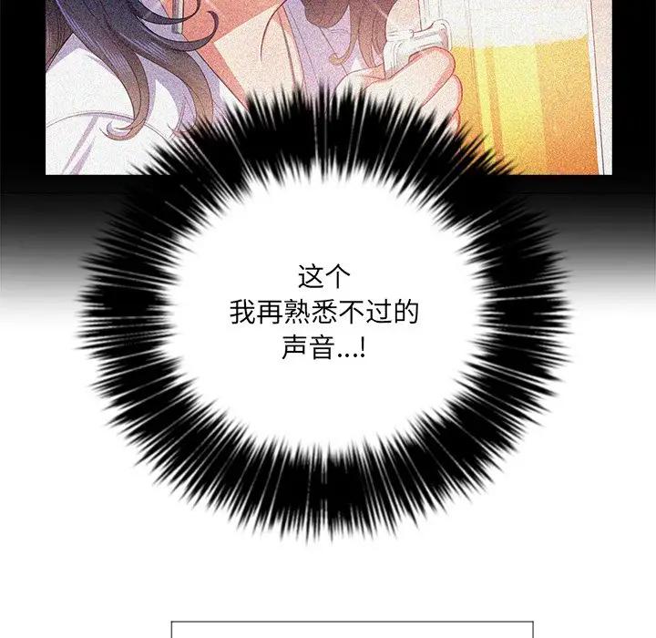 [韩国漫画] 恶女勾勾缠 剧情,女学生,巨乳大奶#[160P]-81