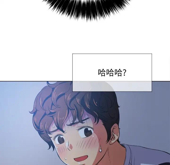 [韩国漫画] 恶女勾勾缠 剧情,女学生,巨乳大奶#[160P]-86