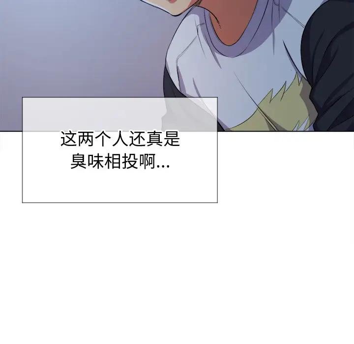[韩国漫画] 恶女勾勾缠 剧情,女学生,巨乳大奶#[160P]-87