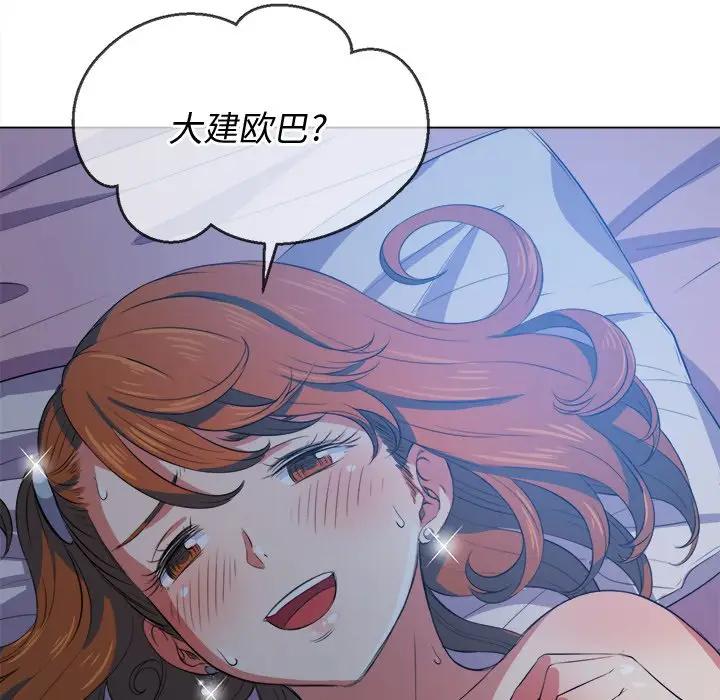 [韩国漫画] 恶女勾勾缠 剧情,女学生,巨乳大奶#[160P]-88