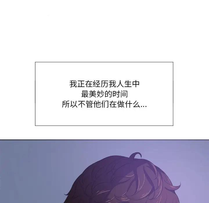 [韩国漫画] 恶女勾勾缠 剧情,女学生,巨乳大奶#[160P]-92