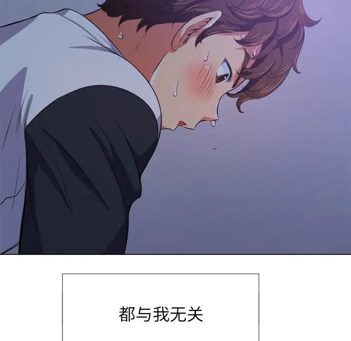 [韩国漫画] 恶女勾勾缠 剧情,女学生,巨乳大奶#[160P]-93