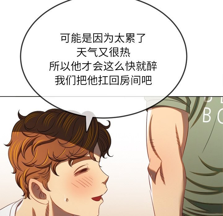 [韩国漫画] 恶女勾勾缠 剧情,女学生,巨乳大奶#[181P]-106