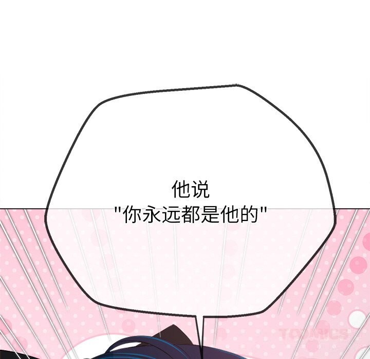 [韩国漫画] 恶女勾勾缠 剧情,女学生,巨乳大奶#[181P]-116