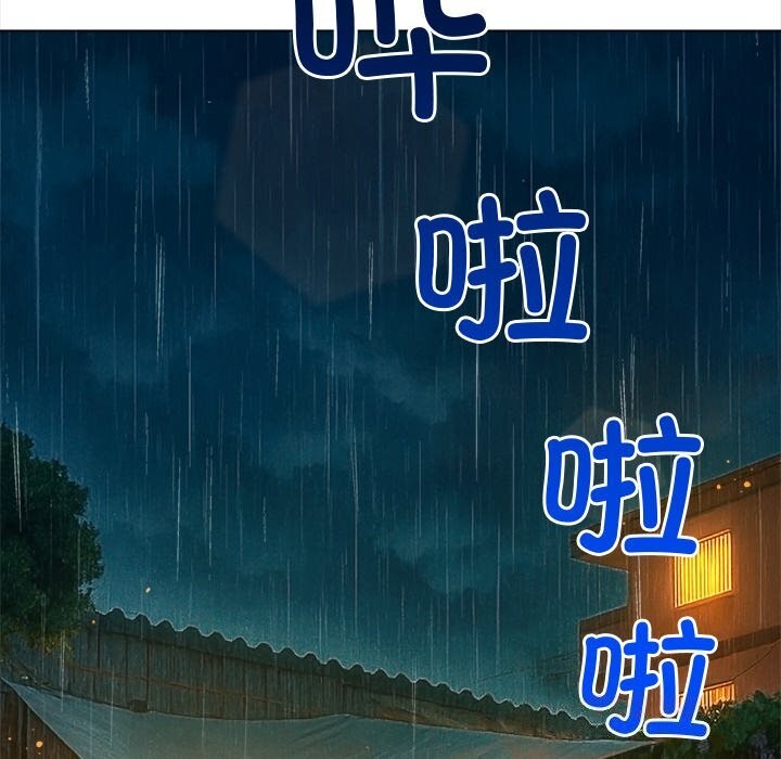[韩国漫画] 恶女勾勾缠 剧情,女学生,巨乳大奶#[181P]-131
