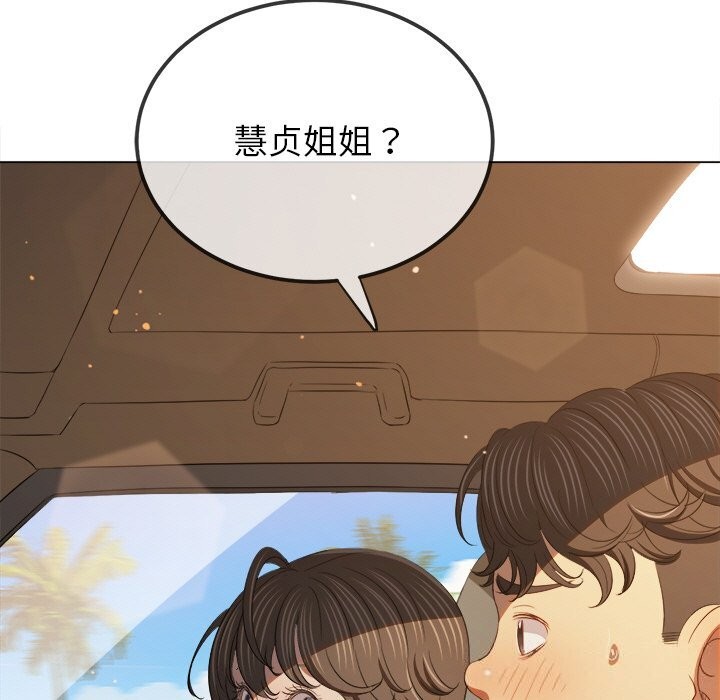 [韩国漫画] 恶女勾勾缠 剧情,女学生,巨乳大奶#[181P]-158