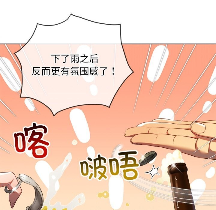 [韩国漫画] 恶女勾勾缠 剧情,女学生,巨乳大奶#[181P]-16