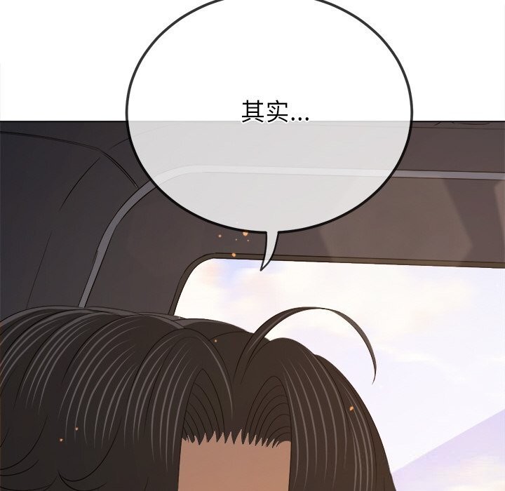 [韩国漫画] 恶女勾勾缠 剧情,女学生,巨乳大奶#[181P]-161