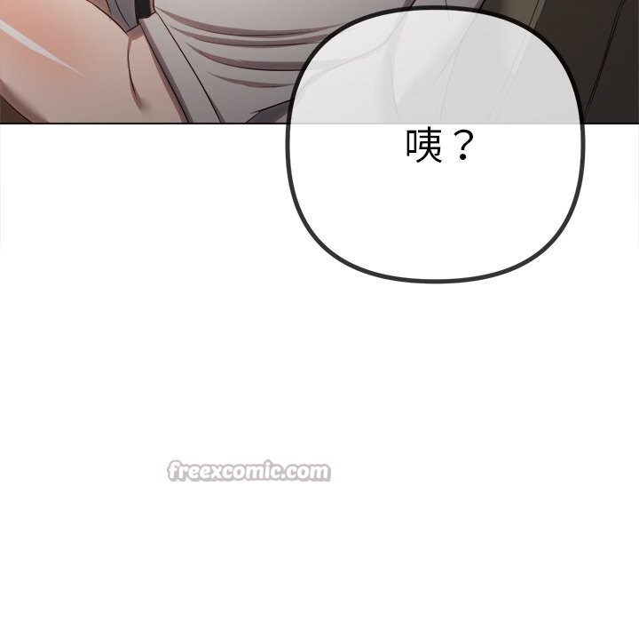[韩国漫画] 恶女勾勾缠 剧情,女学生,巨乳大奶#[181P]-167