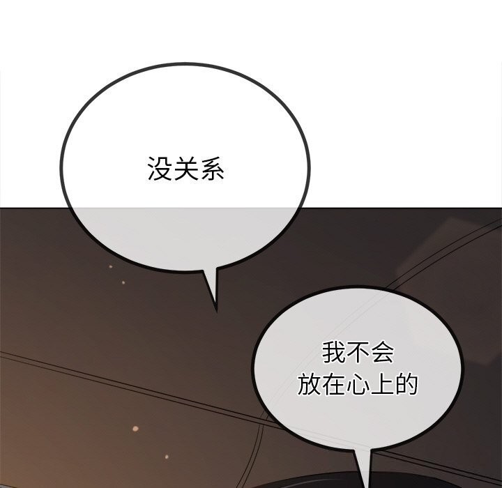 [韩国漫画] 恶女勾勾缠 剧情,女学生,巨乳大奶#[181P]-168