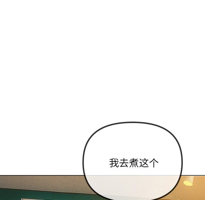 [韩国漫画] 恶女勾勾缠 剧情,女学生,巨乳大奶#[181P]-29