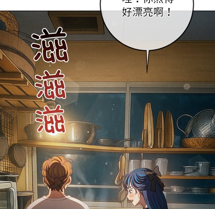 [韩国漫画] 恶女勾勾缠 剧情,女学生,巨乳大奶#[181P]-39