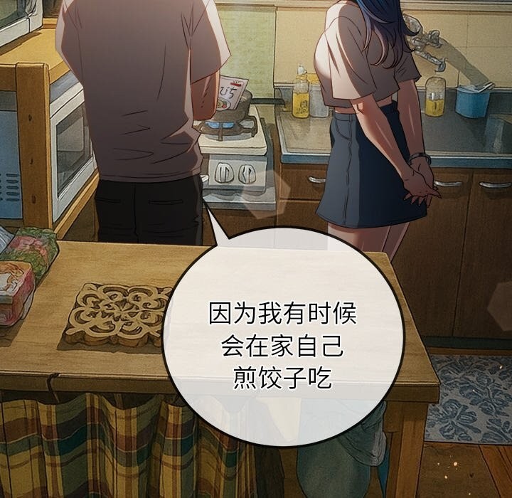 [韩国漫画] 恶女勾勾缠 剧情,女学生,巨乳大奶#[181P]-40
