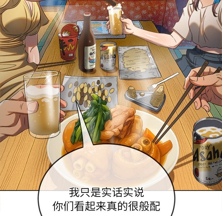 [韩国漫画] 恶女勾勾缠 剧情,女学生,巨乳大奶#[181P]-55