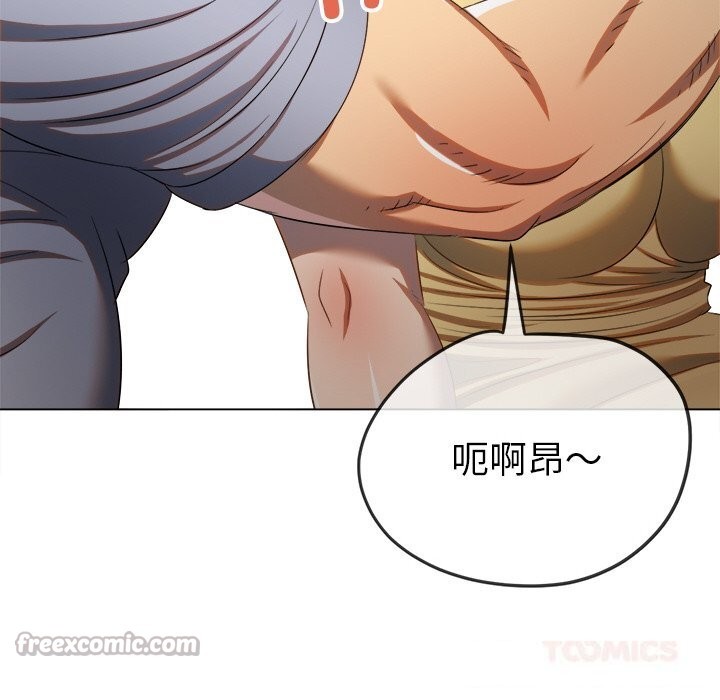 [韩国漫画] 恶女勾勾缠 剧情,女学生,巨乳大奶#[181P]-84