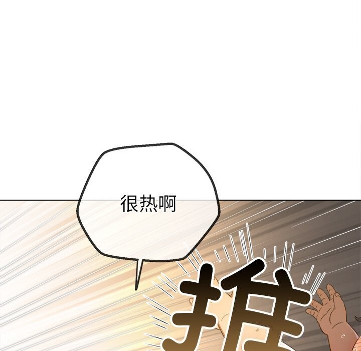 [韩国漫画] 恶女勾勾缠 剧情,女学生,巨乳大奶#[181P]-89