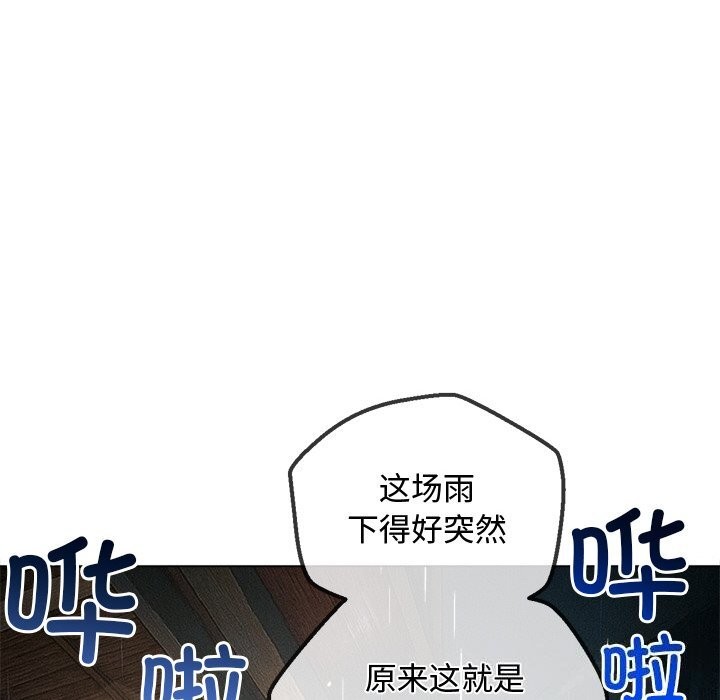 [韩国漫画] 恶女勾勾缠 剧情,女学生,巨乳大奶#[181P]-9