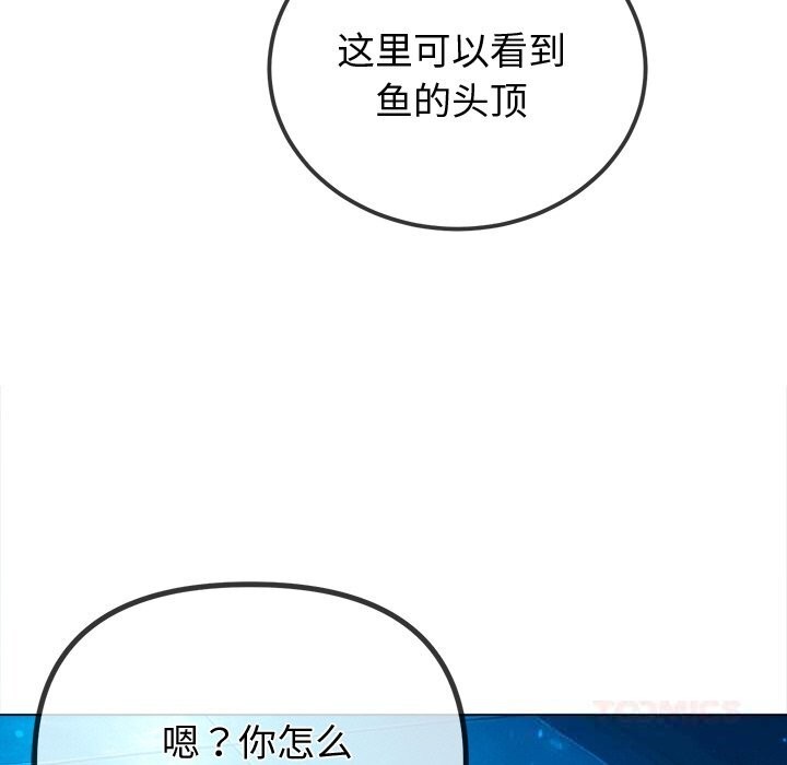 [韩国漫画] 恶女勾勾缠 剧情,女学生,巨乳大奶#[183P]-107