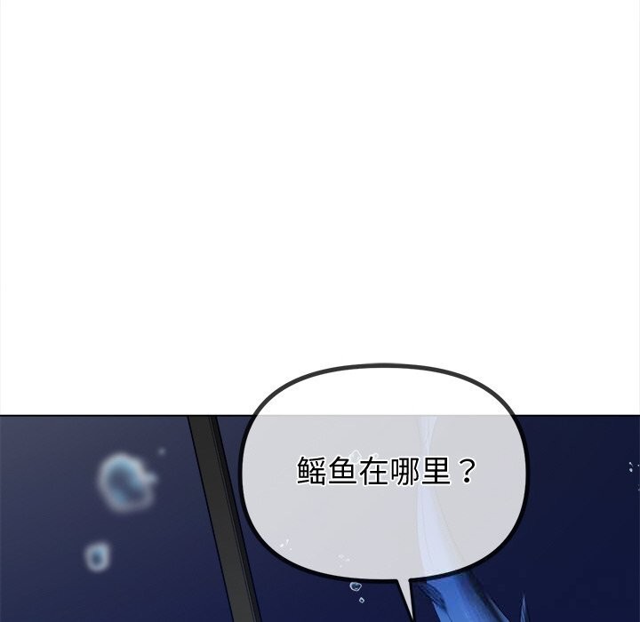 [韩国漫画] 恶女勾勾缠 剧情,女学生,巨乳大奶#[183P]-113