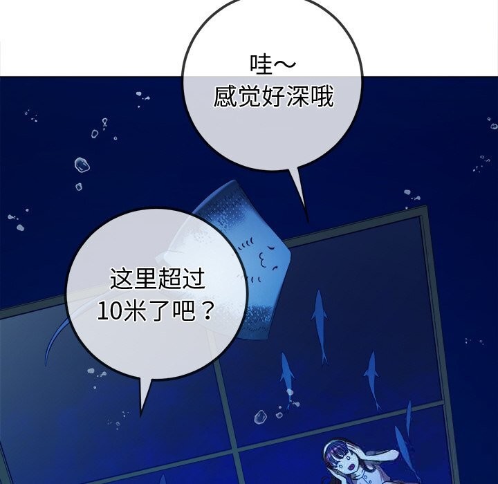 [韩国漫画] 恶女勾勾缠 剧情,女学生,巨乳大奶#[183P]-120