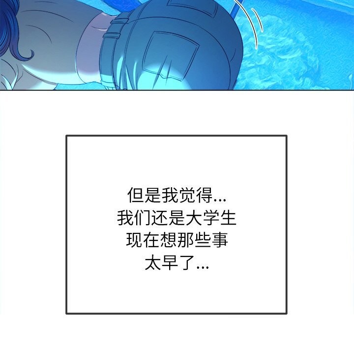 [韩国漫画] 恶女勾勾缠 剧情,女学生,巨乳大奶#[183P]-133